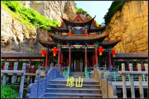 <北京到平遙古城+喬家大院+綿山臥去高回3日游>水簾洞+龍飛瀑+七星