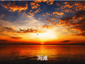  <高端尊貴之旅>北京到巴厘島7日鉆石國(guó)五+饕餮美食+特色出海+自由